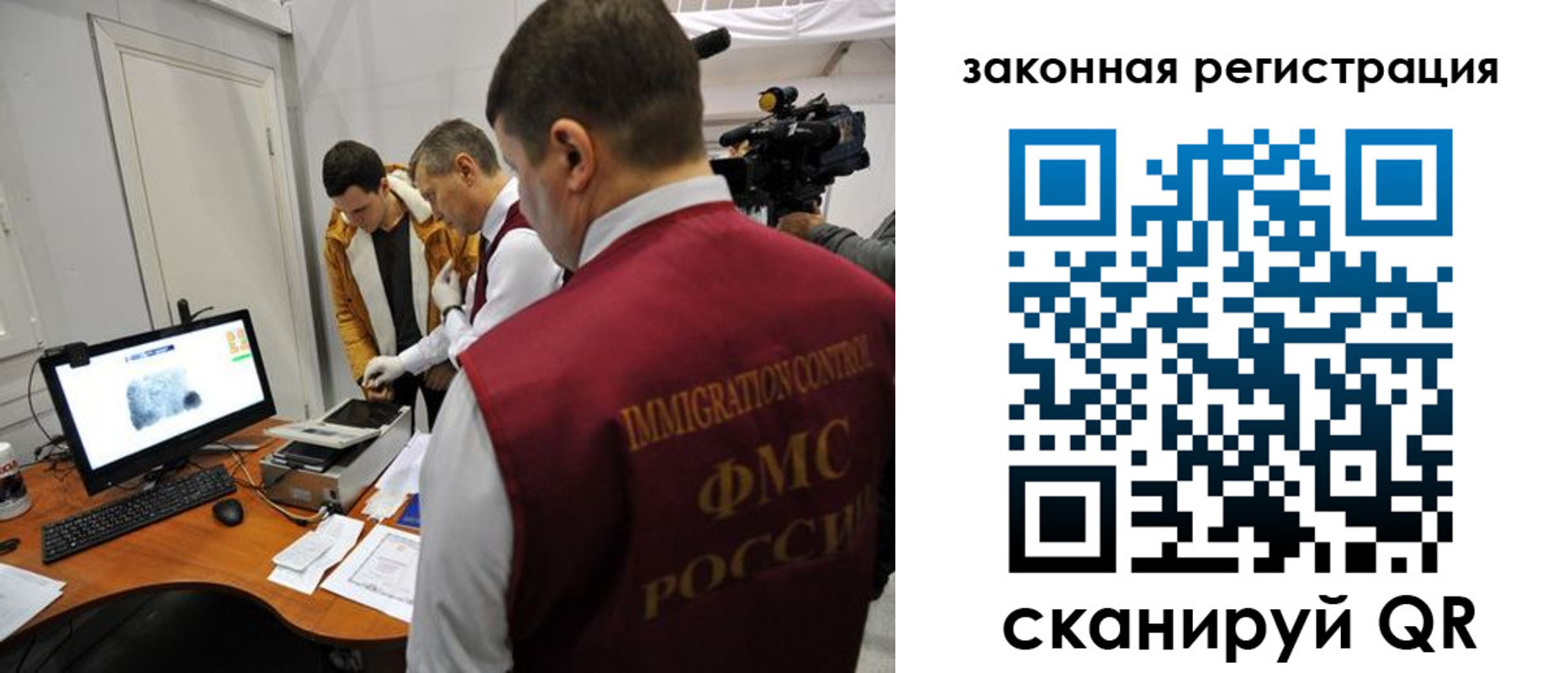 временная регистрация гарантия в Казани