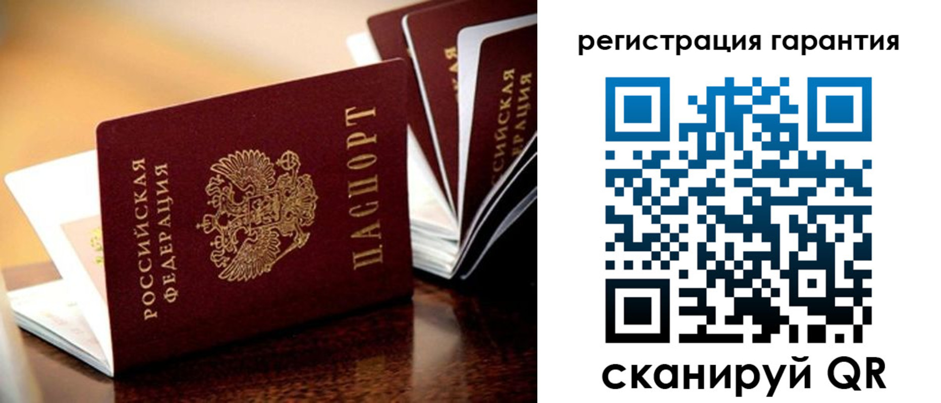 прописка иностранных граждан в Казани