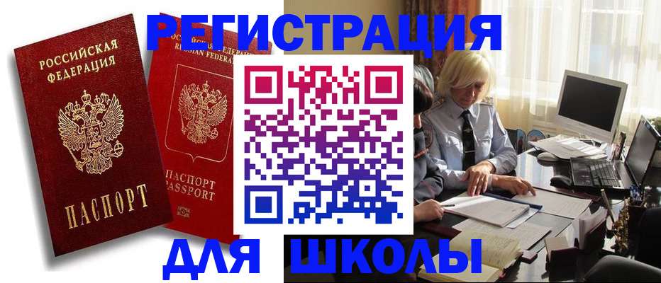 временная регистрация 2025 в Казани
