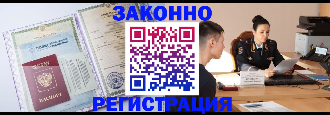 регистрация для школы в Казани